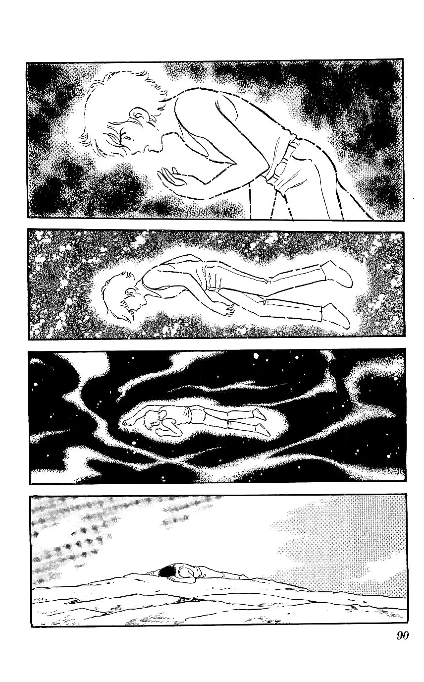 Ryuu - 4 page 2