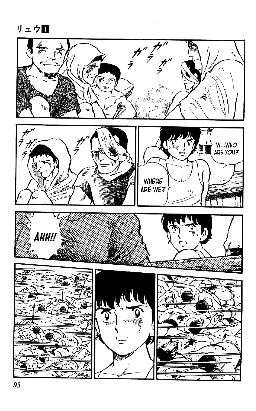 Ryuu - 4 page 5