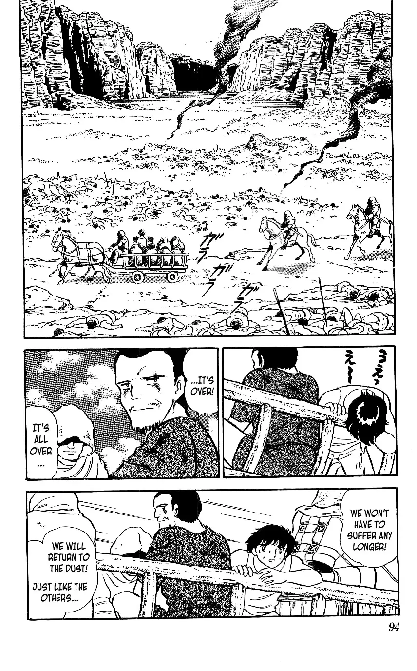 Ryuu - 4 page 6