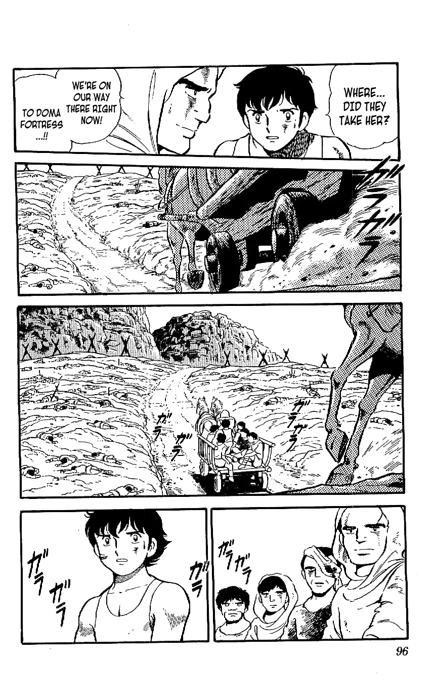 Ryuu - 4 page 8