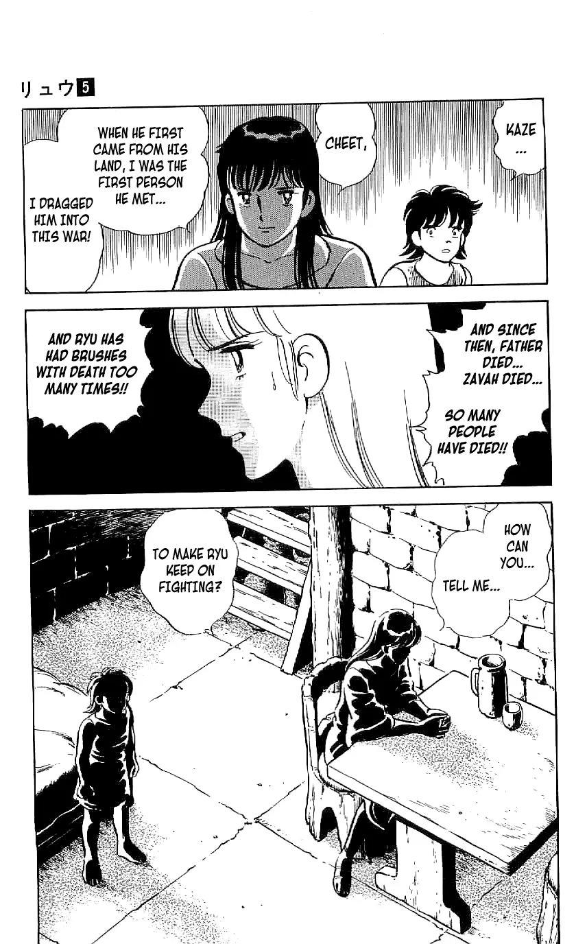 Ryuu - 44 page 13