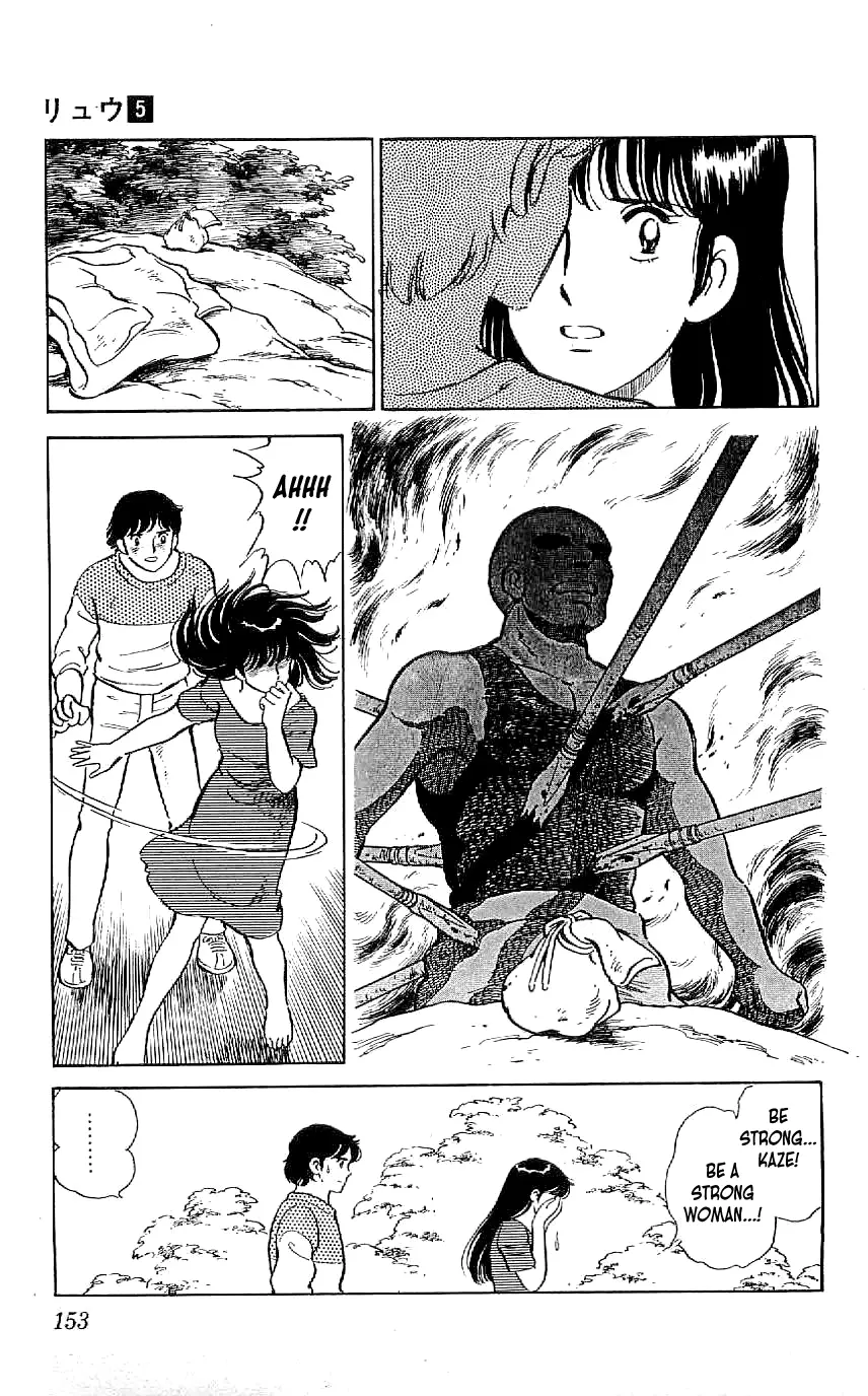 Ryuu - 44 page 23