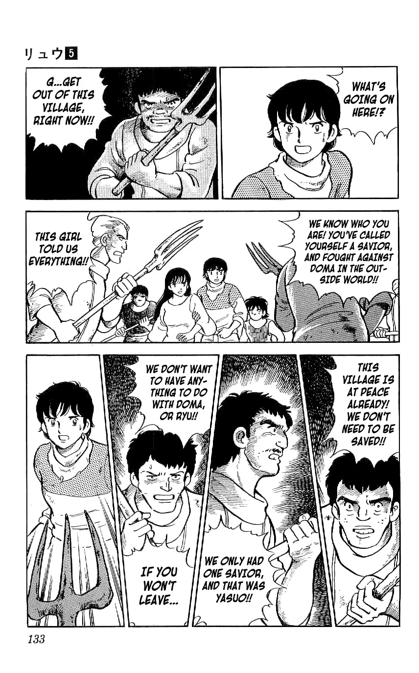 Ryuu - 44 page 3