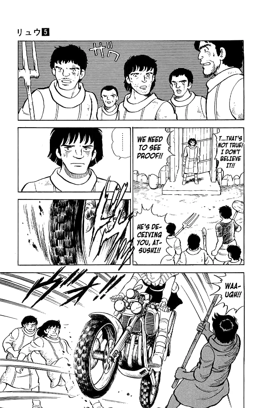 Ryuu - 44 page 5