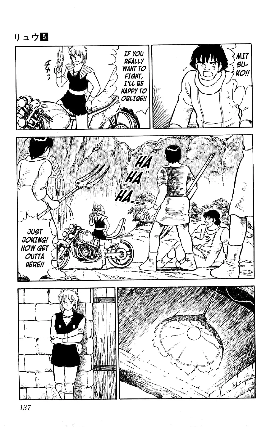 Ryuu - 44 page 7