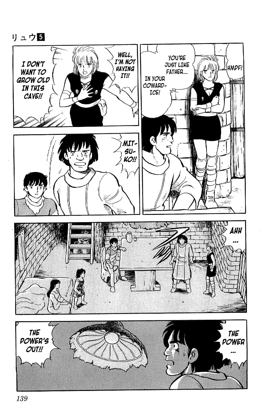 Ryuu - 44 page 9