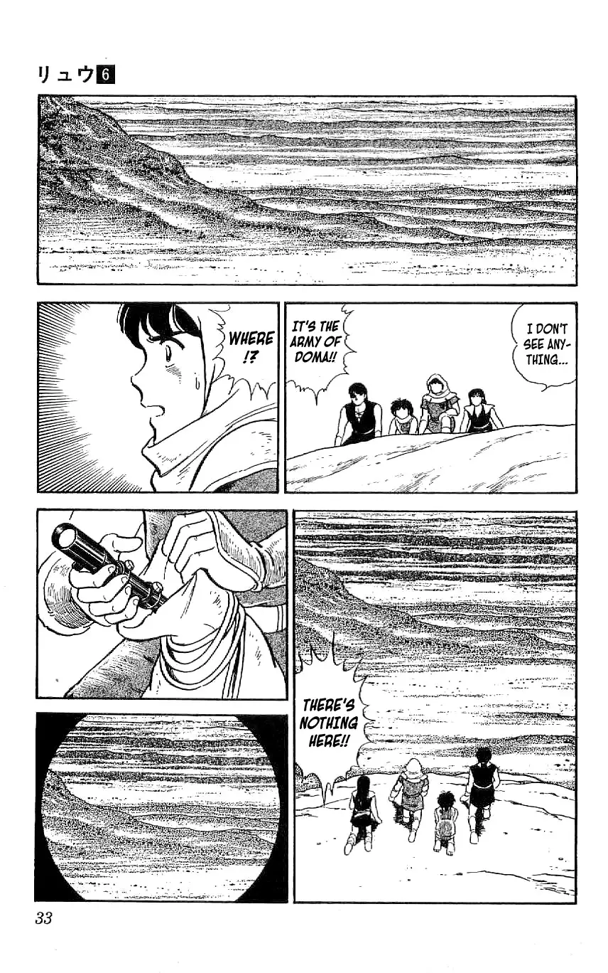 Ryuu - 48 page 9