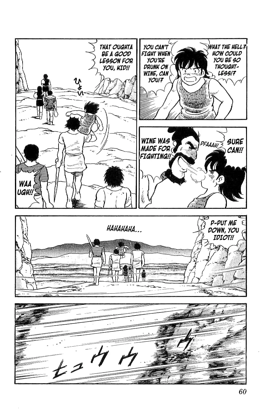 Ryuu - 49 page 16