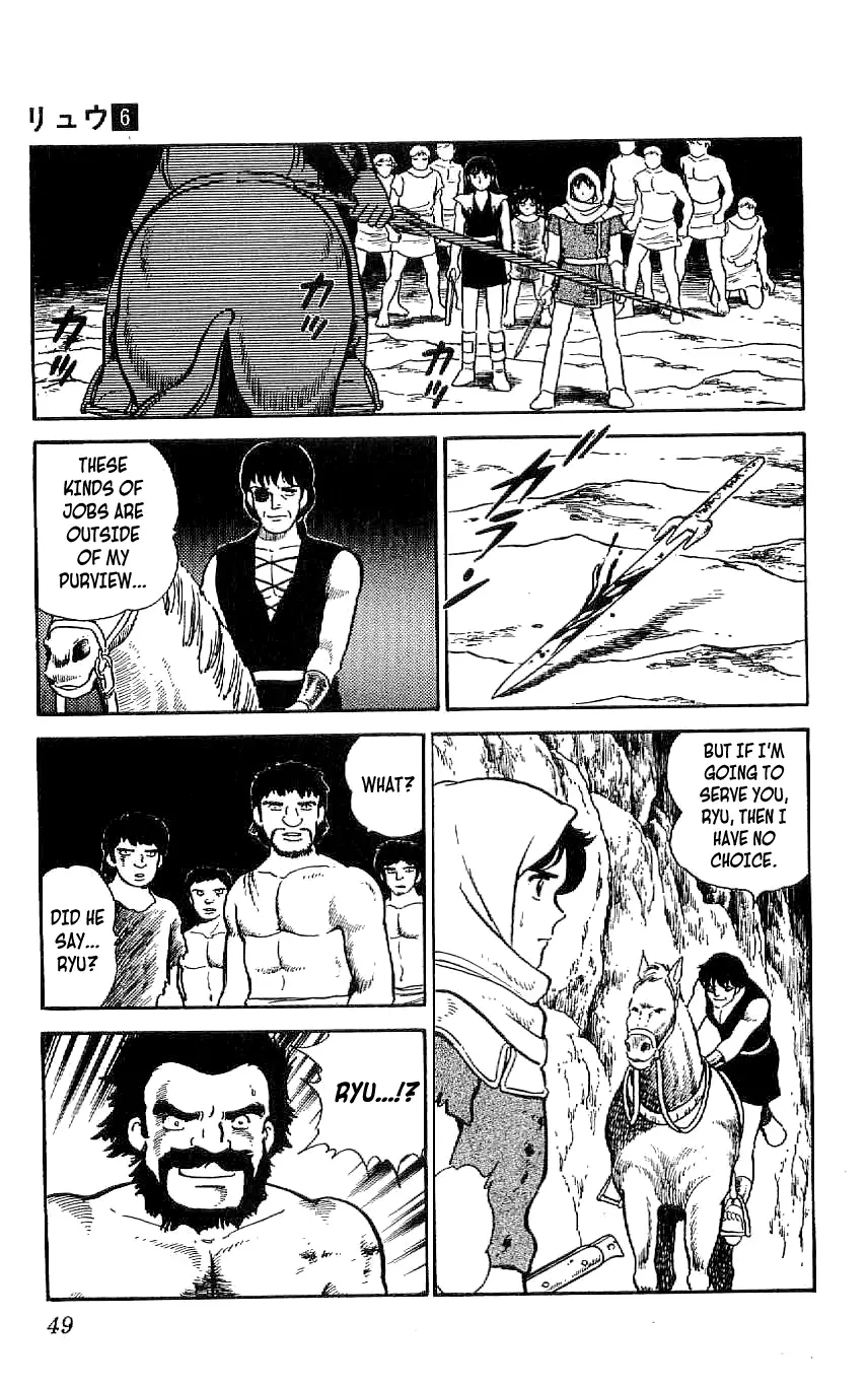 Ryuu - 49 page 5