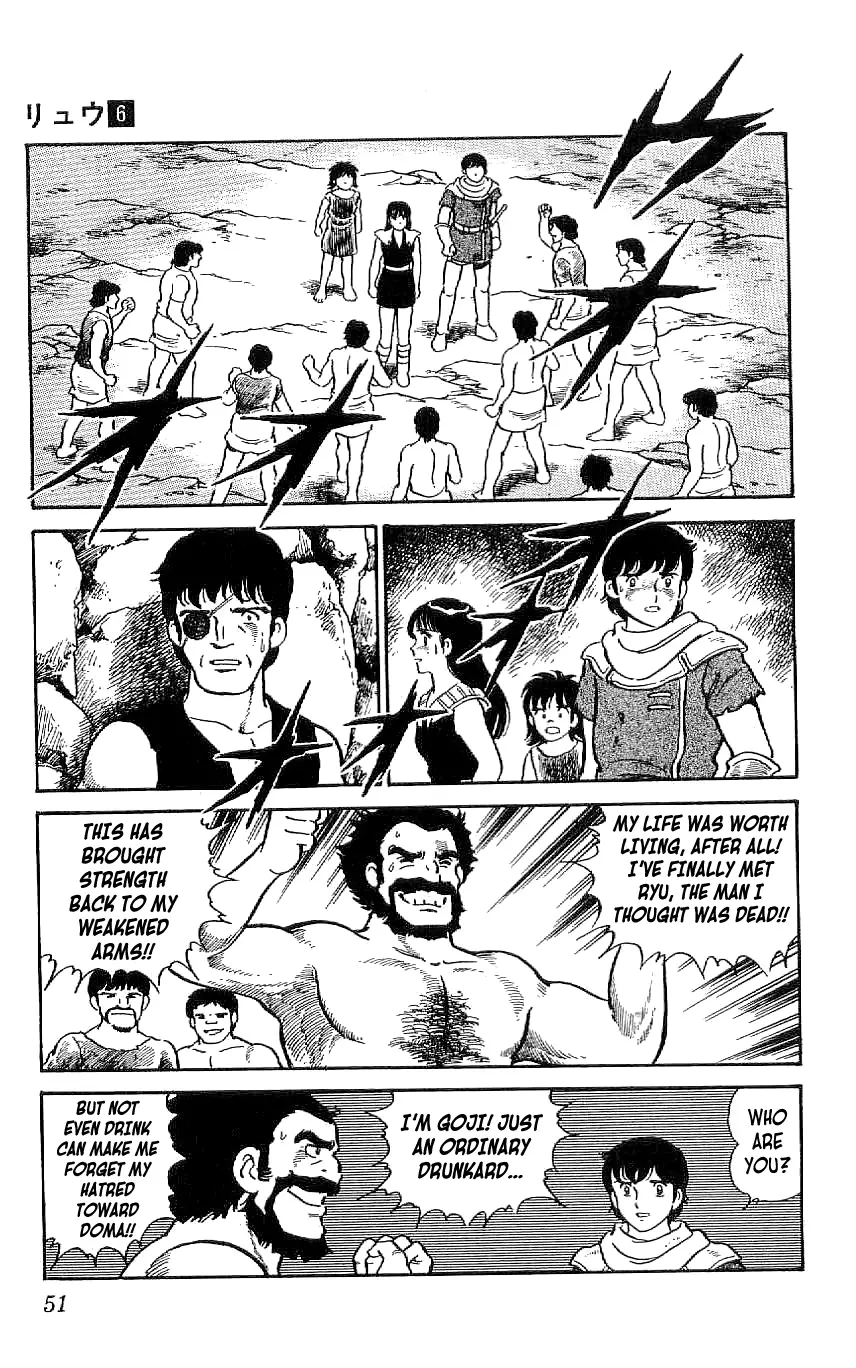 Ryuu - 49 page 7