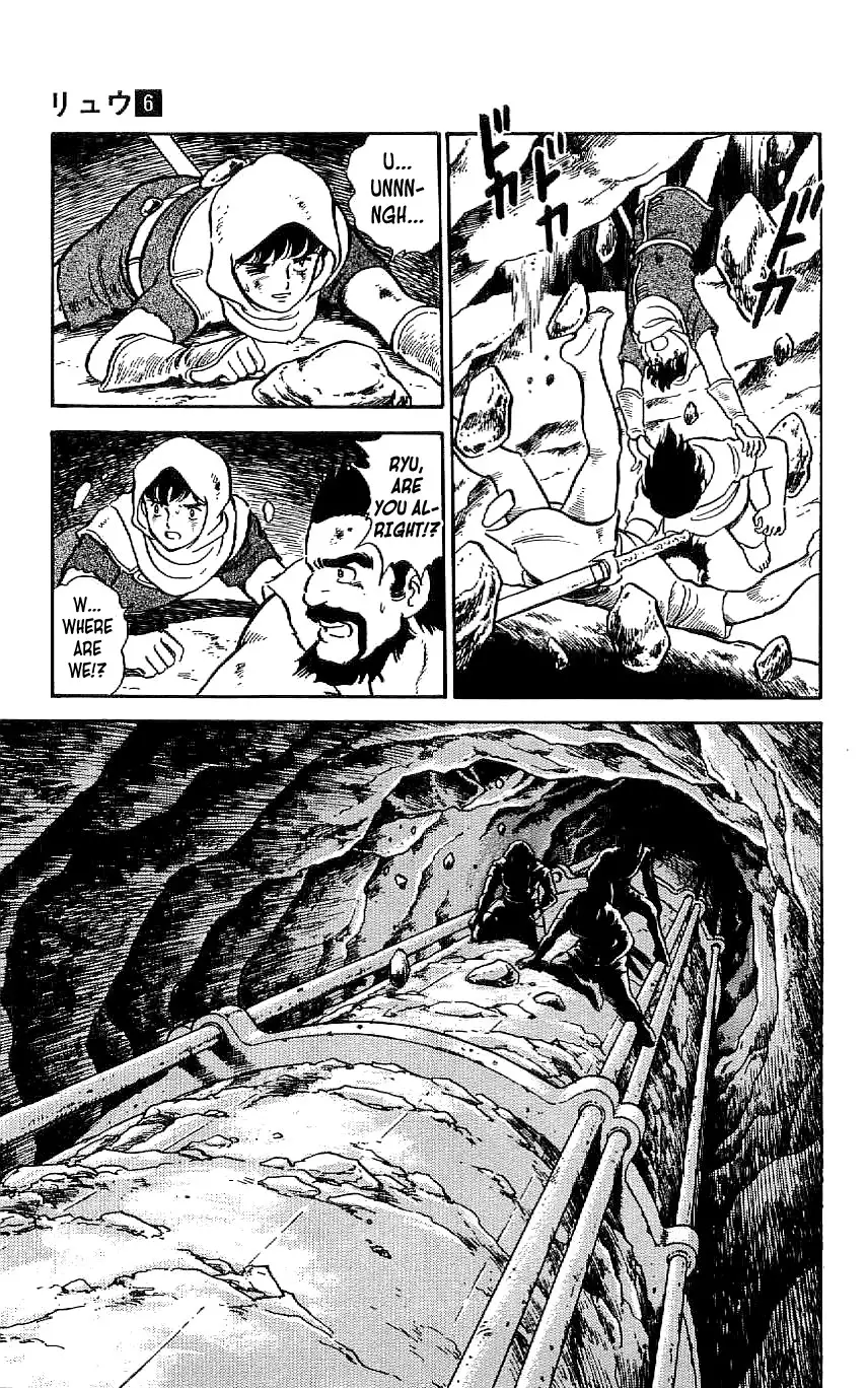Ryuu - 50 page 5