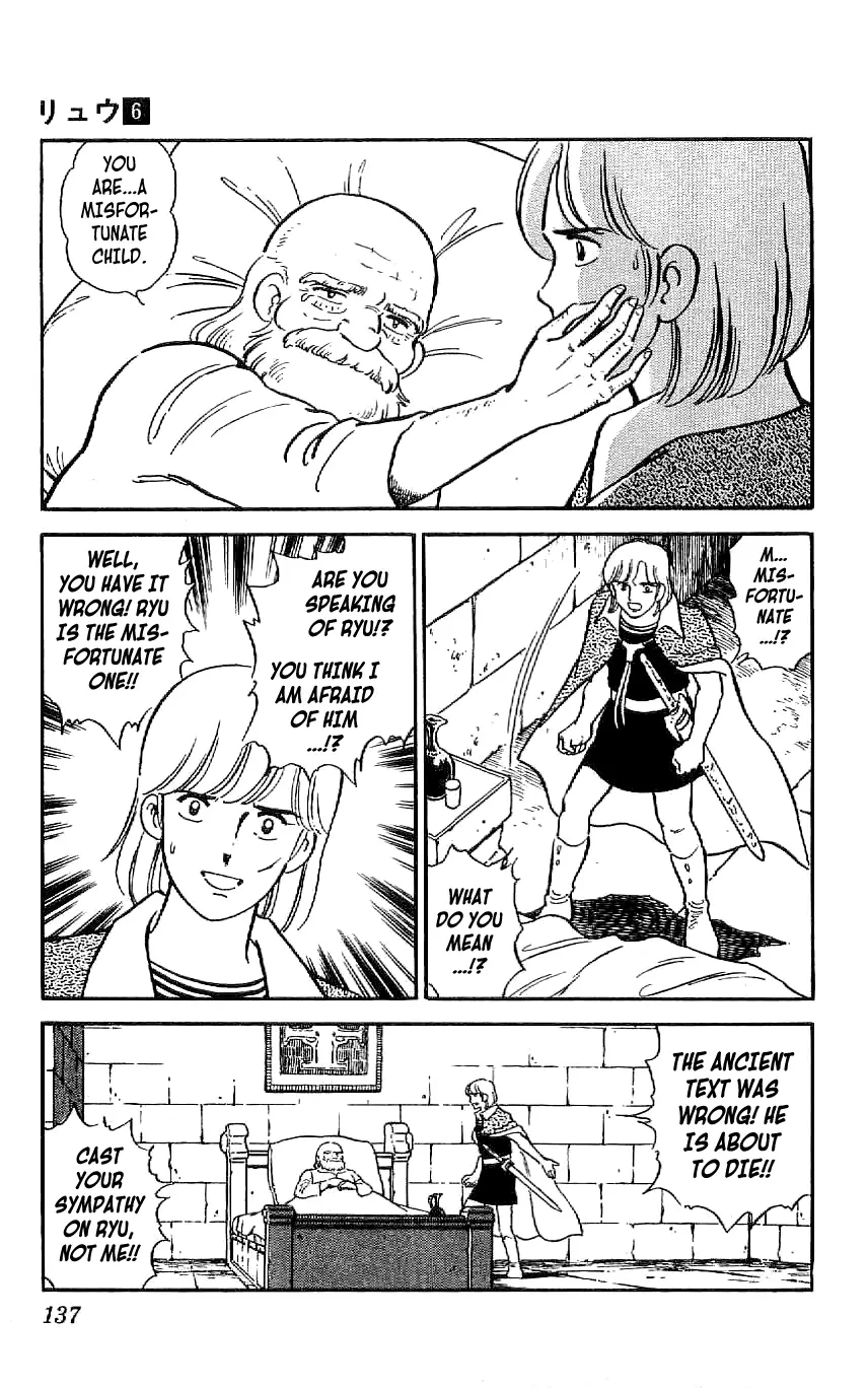 Ryuu - 53 page 7