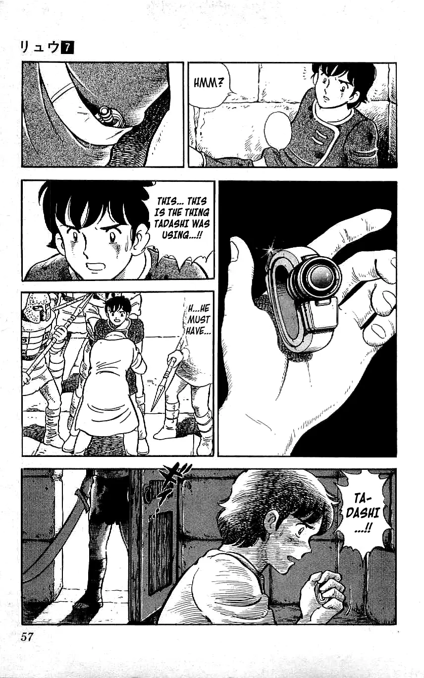 Ryuu - 58 page 17