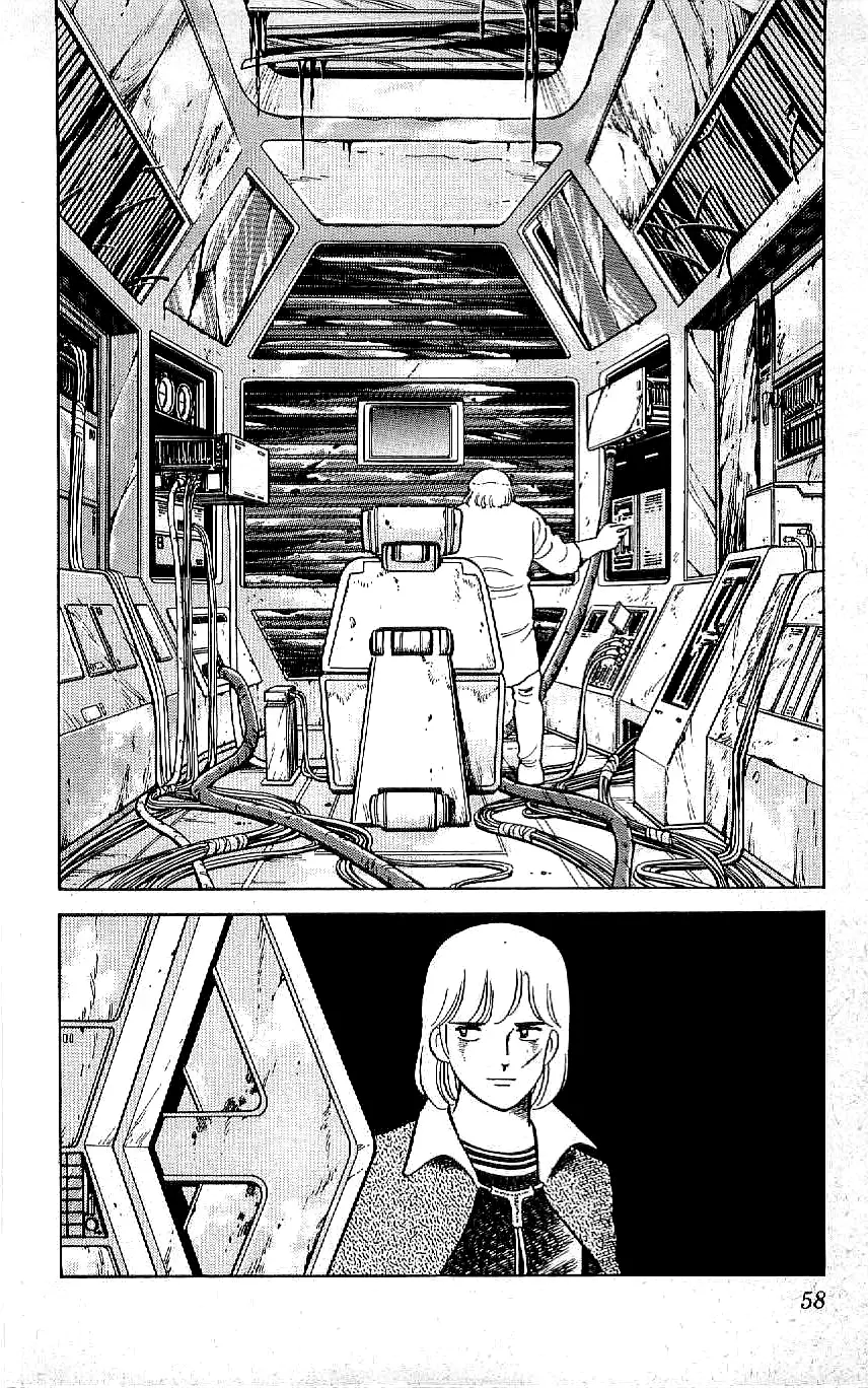 Ryuu - 58 page 18