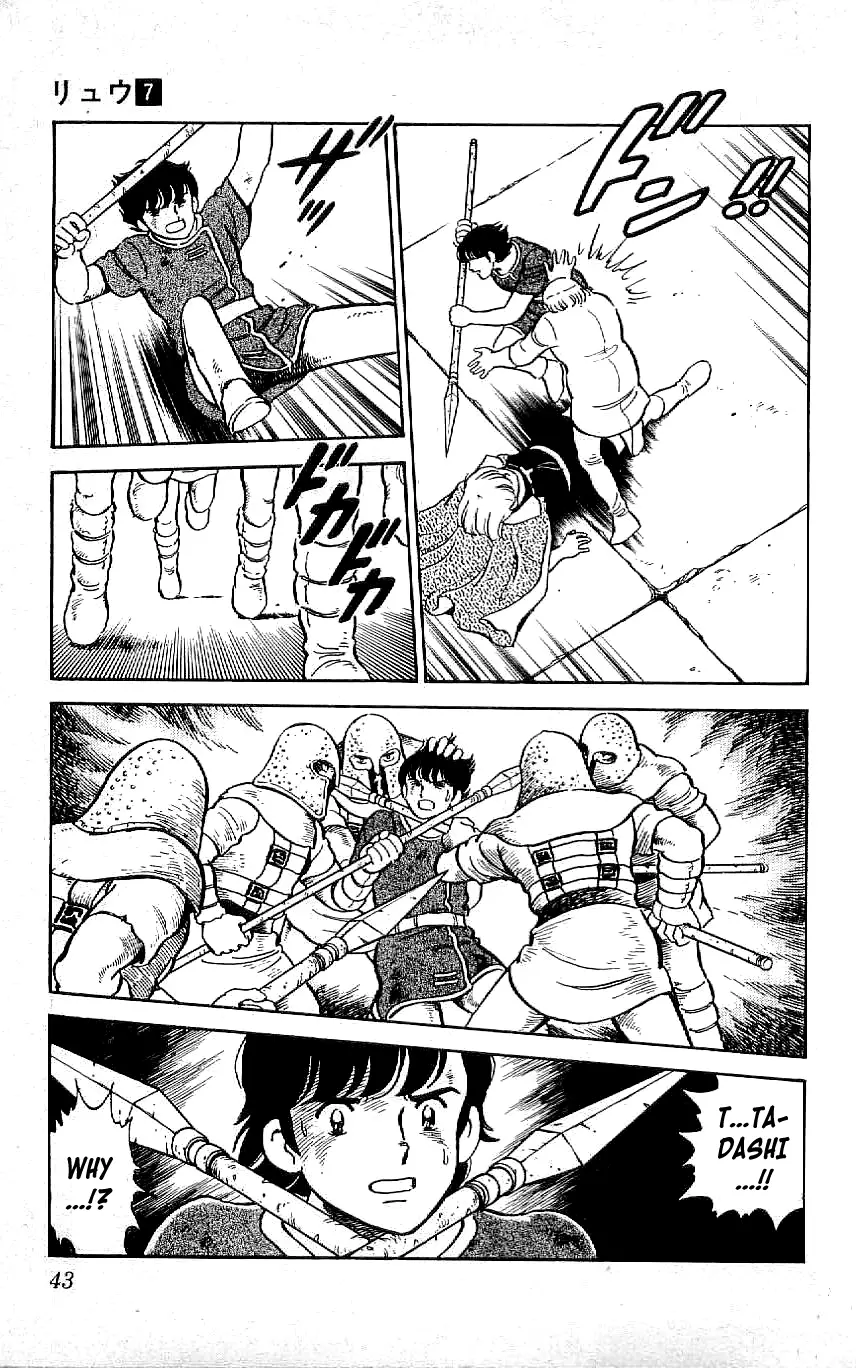 Ryuu - 58 page 3