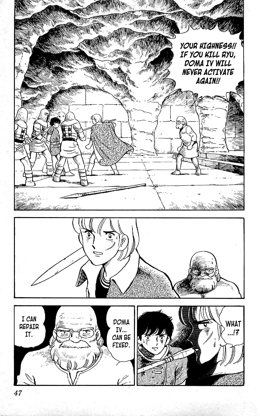 Ryuu - 58 page 7