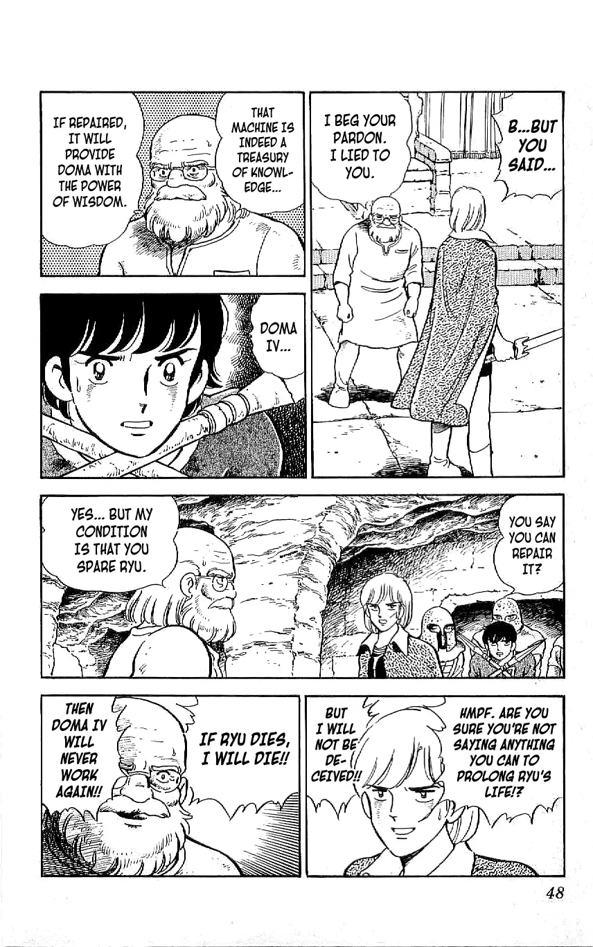 Ryuu - 58 page 8