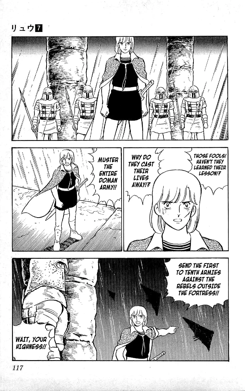 Ryuu - 62 page 5