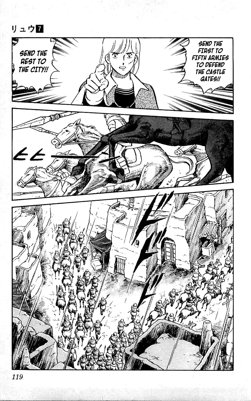 Ryuu - 62 page 7