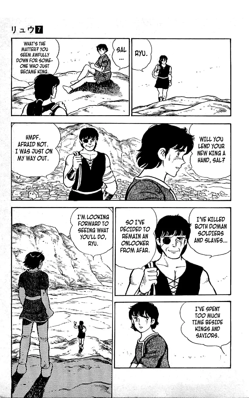Ryuu - 65 page 17