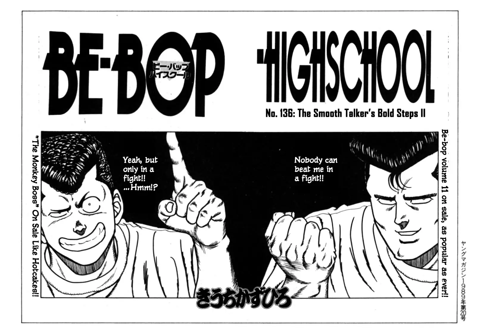 Be-Bop-Highschool - 120 page 109