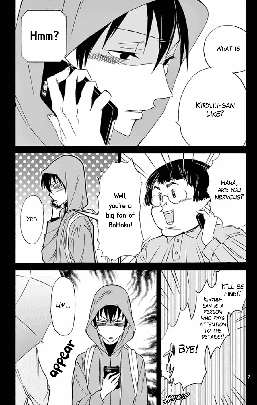 Dousei Sensei Wa Renai Ga Wakaranai. - 27 page 7