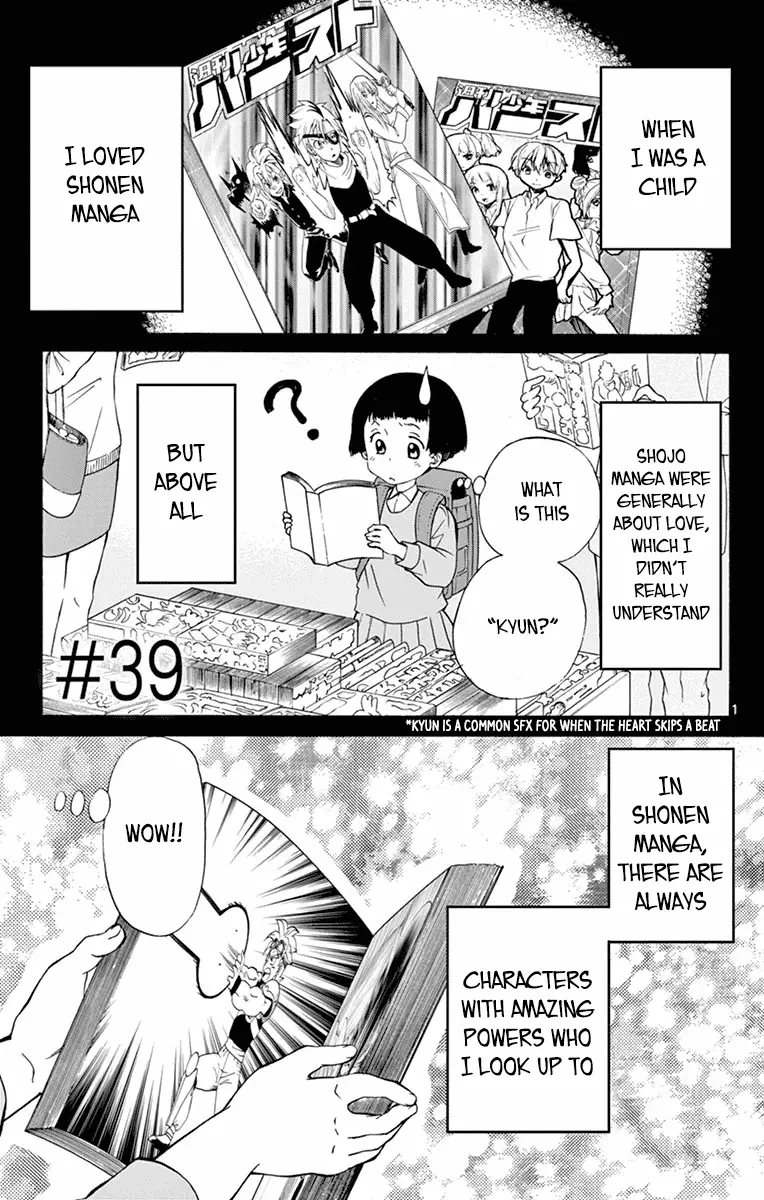 Dousei Sensei Wa Renai Ga Wakaranai. - 39 page 1