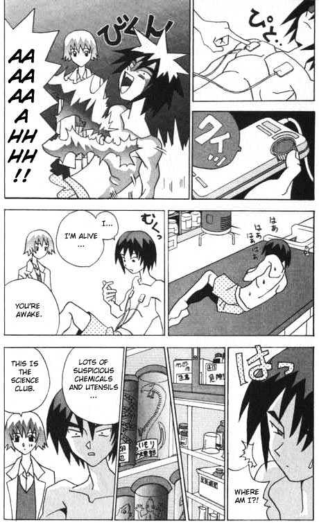 Katteni Kaizo - 1 page 10