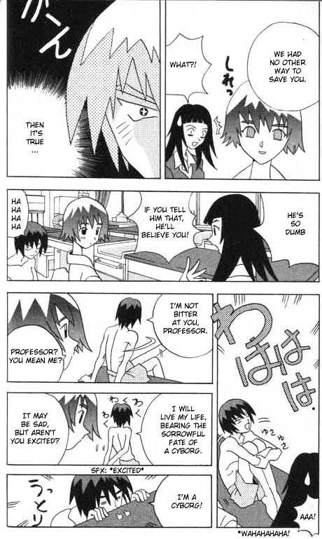 Katteni Kaizo - 1 page 12