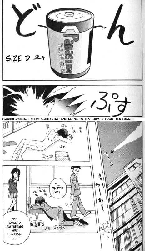 Katteni Kaizo - 1 page 19