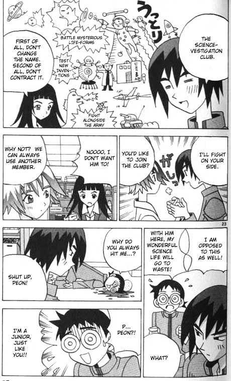 Katteni Kaizo - 1 page 23