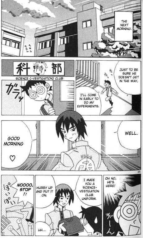 Katteni Kaizo - 1 page 25