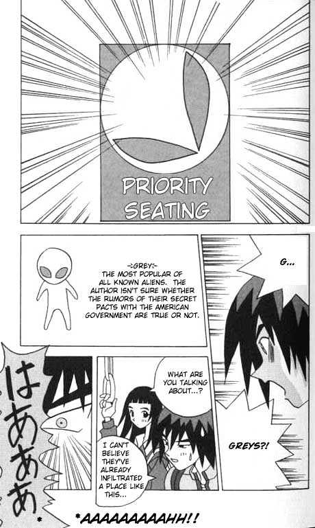 Katteni Kaizo - 1 page 5