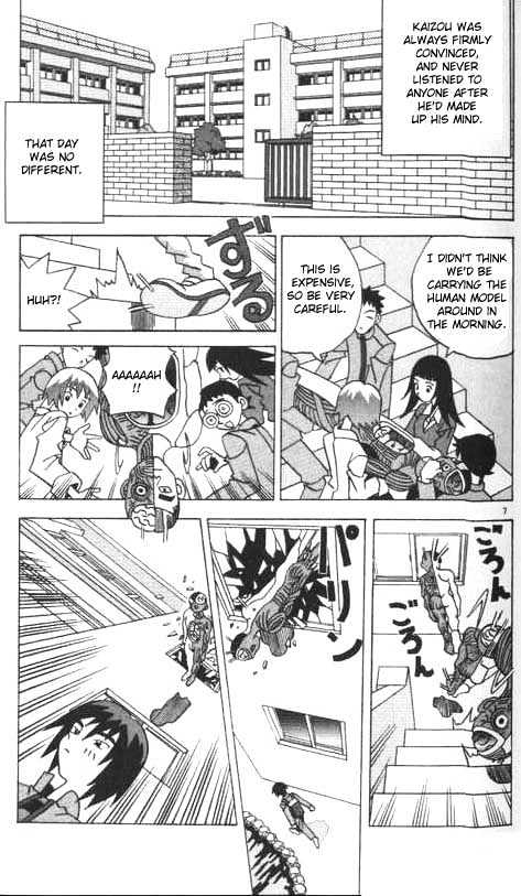 Katteni Kaizo - 1 page 7