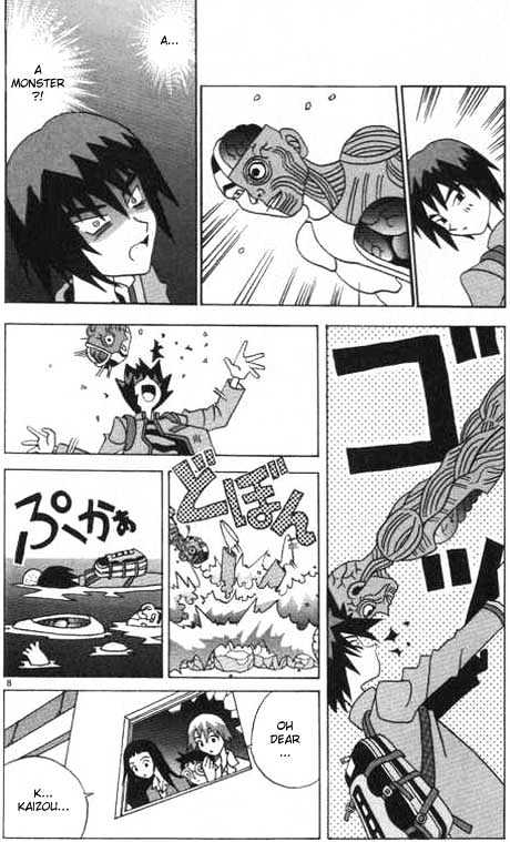 Katteni Kaizo - 1 page 8