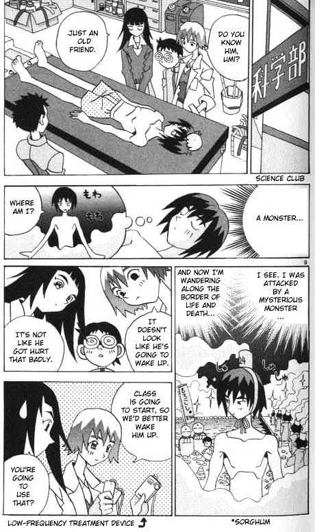 Katteni Kaizo - 1 page 9