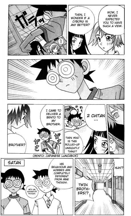 Katteni Kaizo - 10 page 7