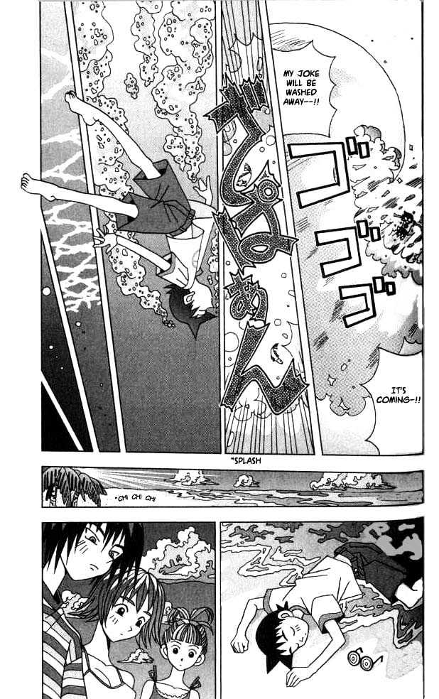 Katteni Kaizo - 16 page 15