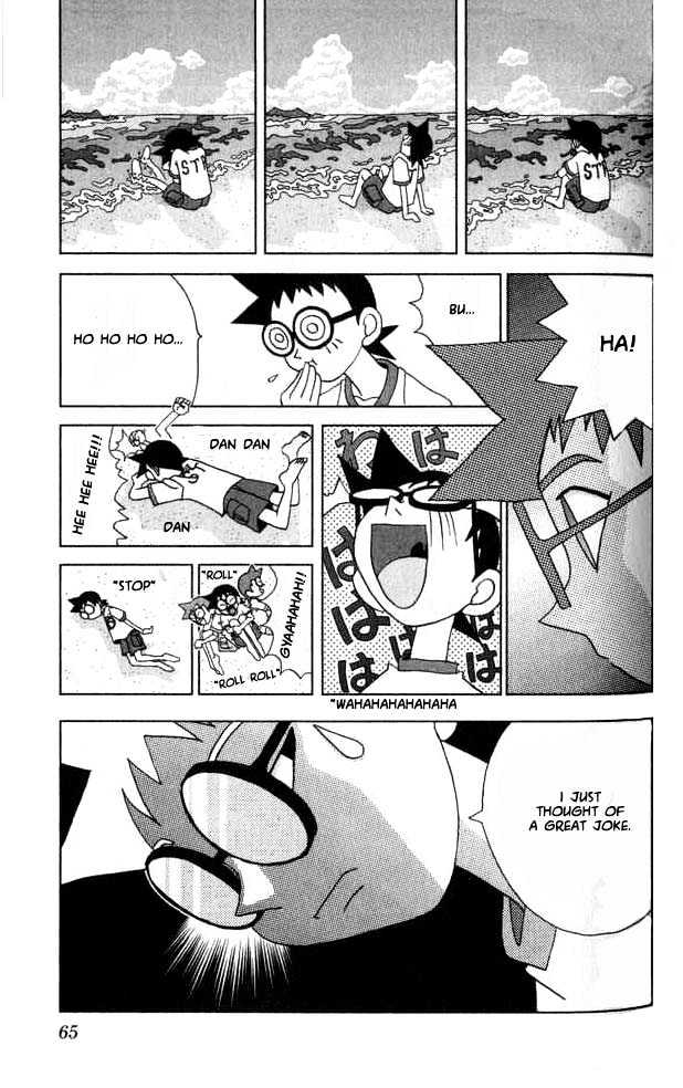 Katteni Kaizo - 16 page 3