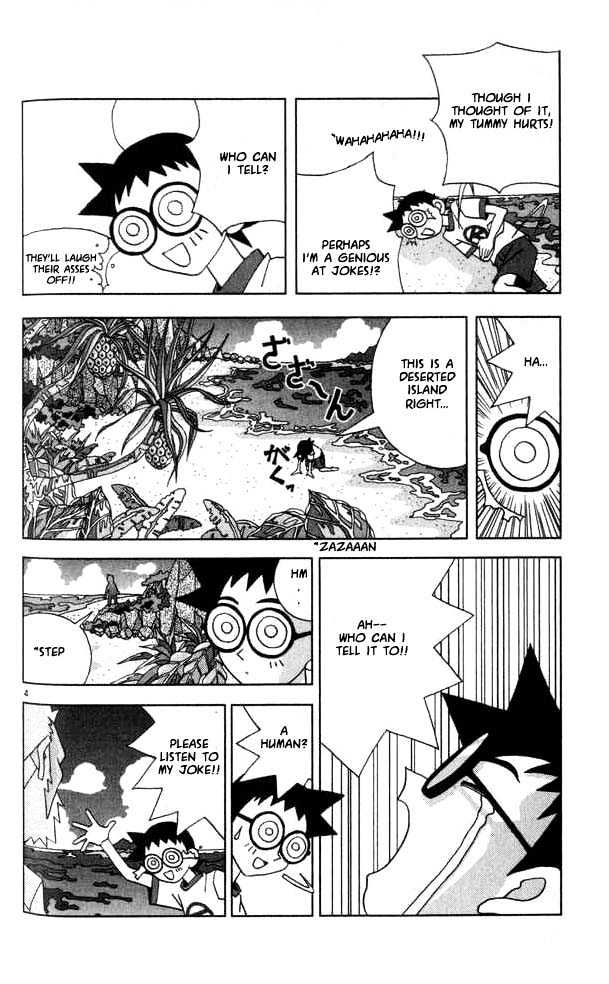 Katteni Kaizo - 16 page 4