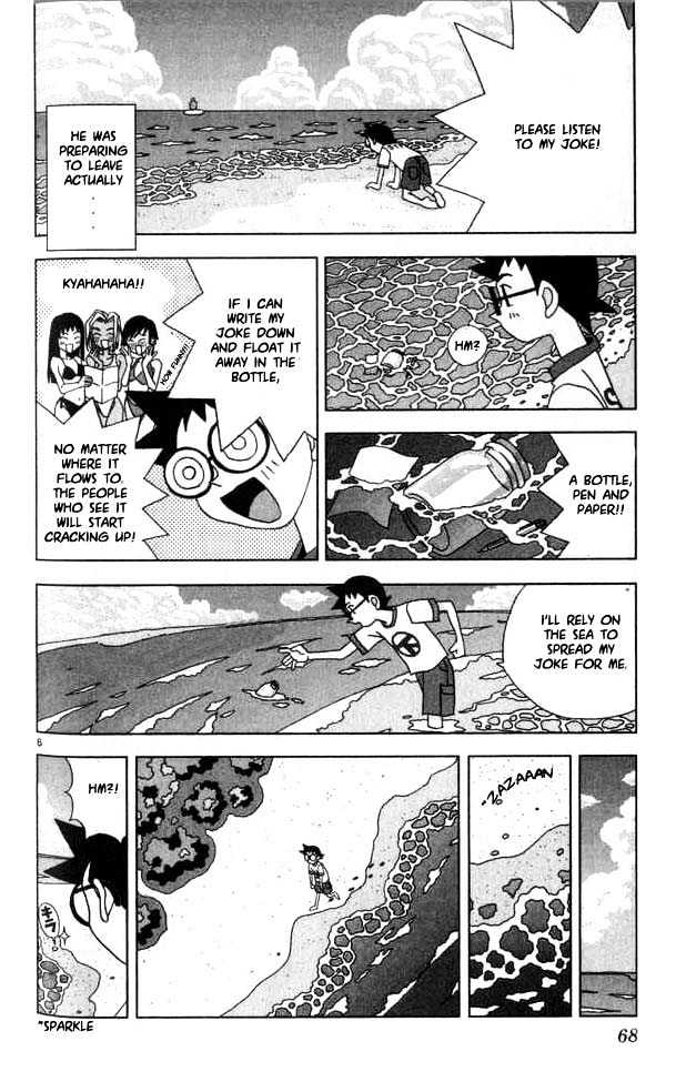 Katteni Kaizo - 16 page 6