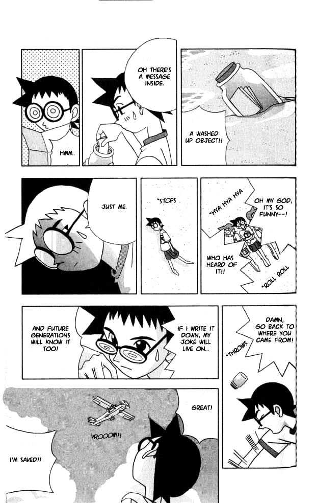 Katteni Kaizo - 16 page 7