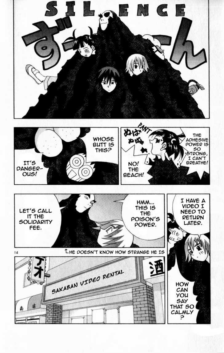 Katteni Kaizo - 18 page 14