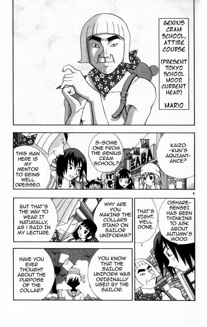 Katteni Kaizo - 21 page 5