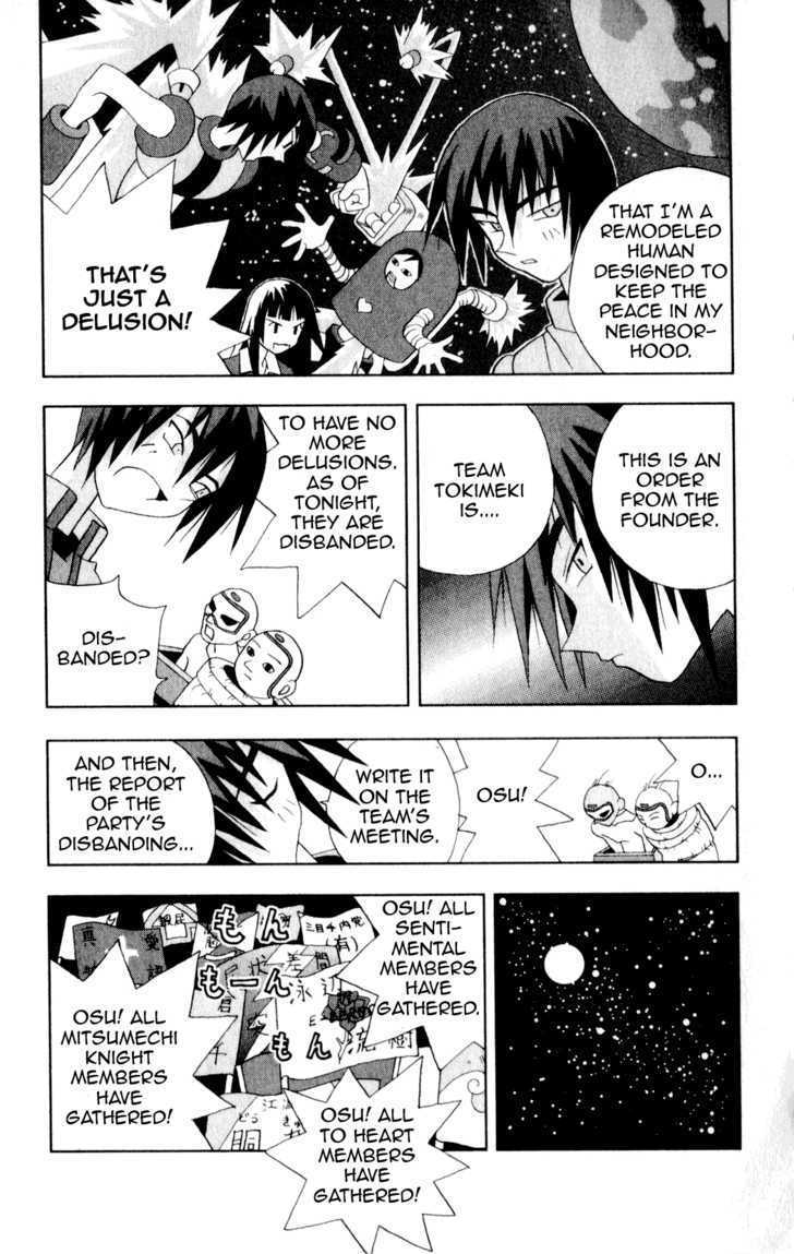 Katteni Kaizo - 23 page 13