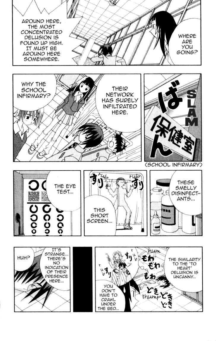 Katteni Kaizo - 23 page 8