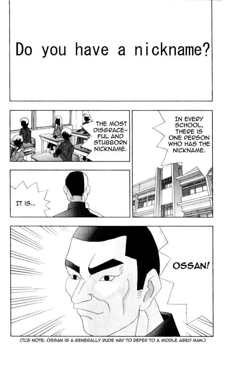 Katteni Kaizo - 25 page 3
