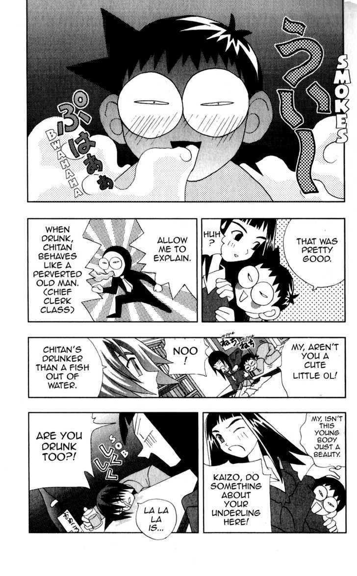 Katteni Kaizo - 28 page 12