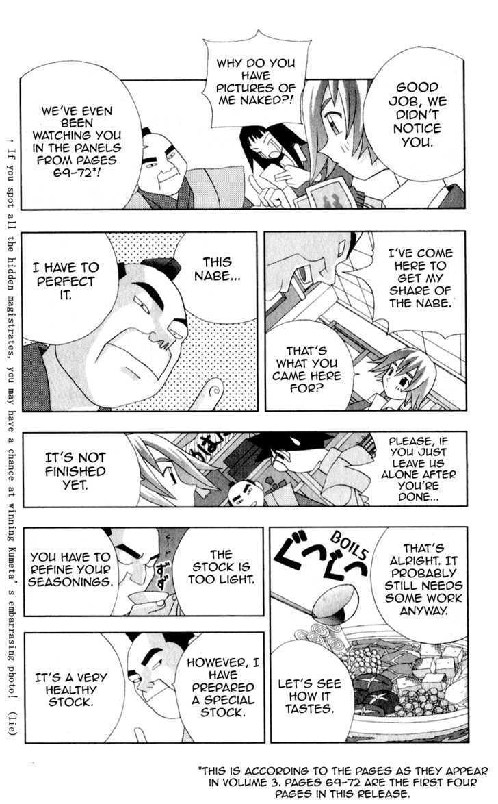 Katteni Kaizo - 28 page 9
