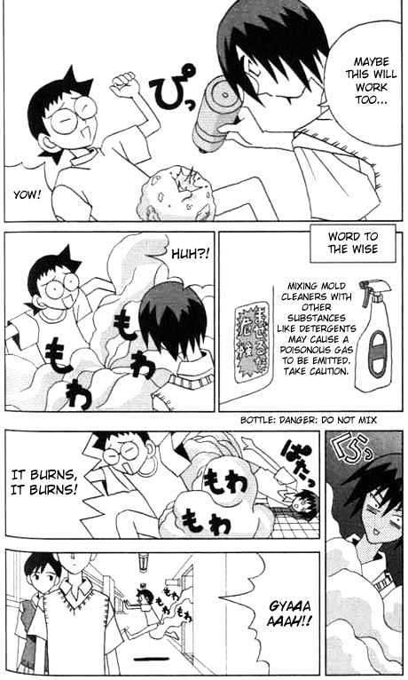 Katteni Kaizo - 7 page 12
